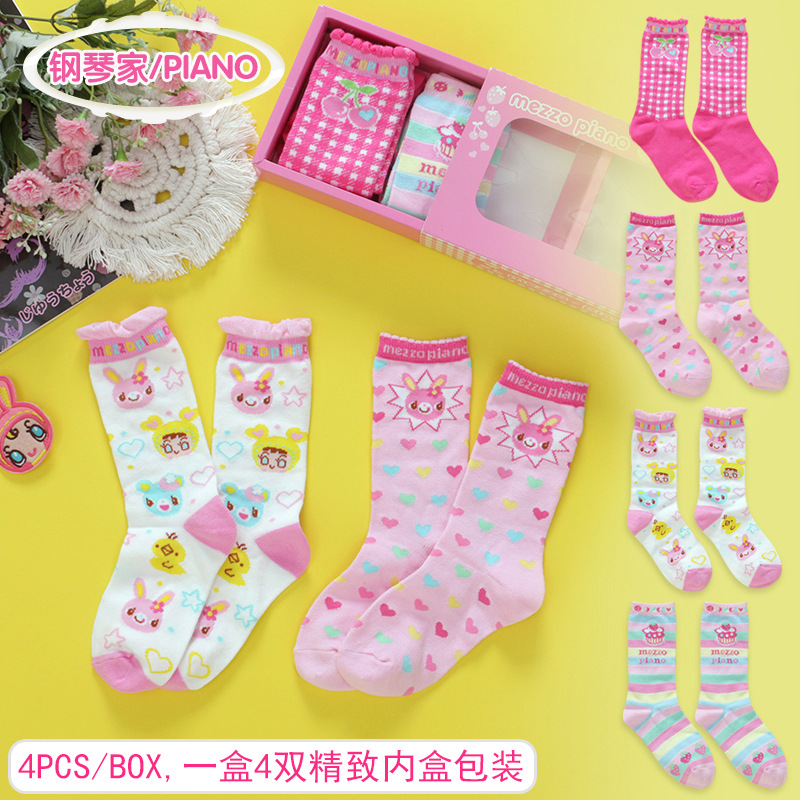 Japanese Cartoon Cute Sweet Lo - đánh giá và giá Baby Y2K Clothing
